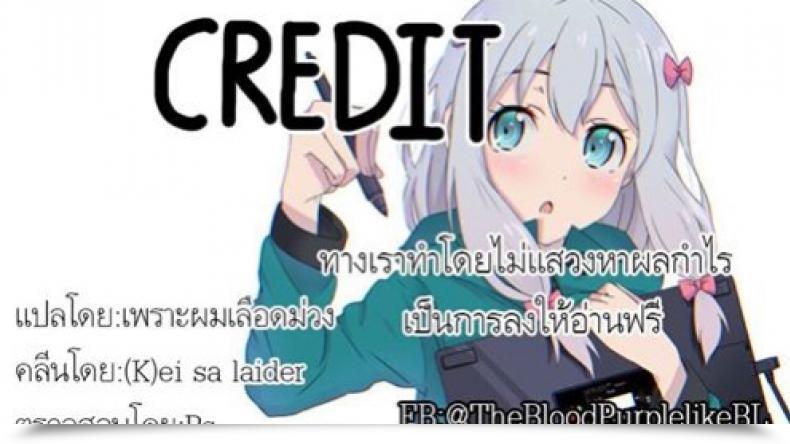 Doujin Chinzuri Bop Chinzurena Anoko No Unchi No Ana O Neteru Aida Ni Homo Suru Hon | I Fucked Entice'S Sh*Thole Whereas He Was Asleep โดจินแปลไทย 33