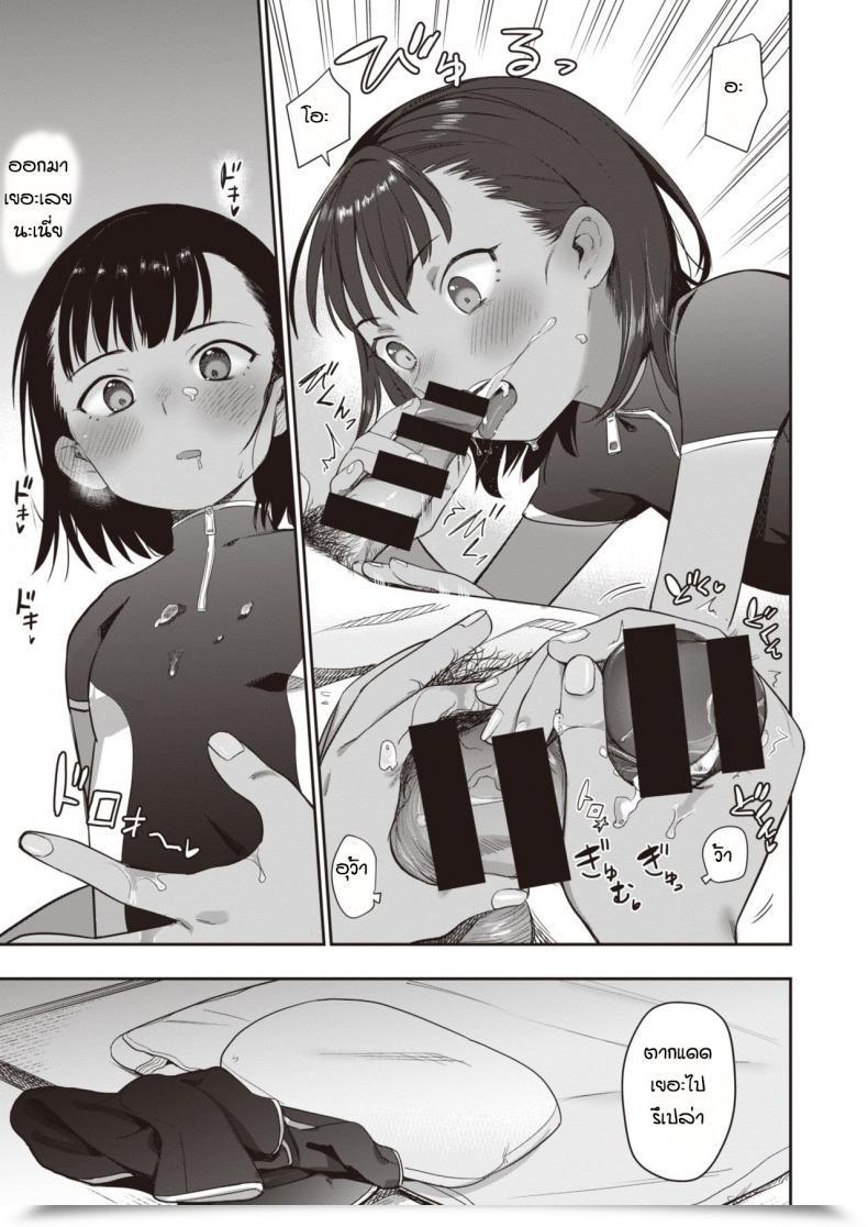 Doujin Syamonabe Shiokaze Ni Fuka Retanode โดจินแปลไทย 21