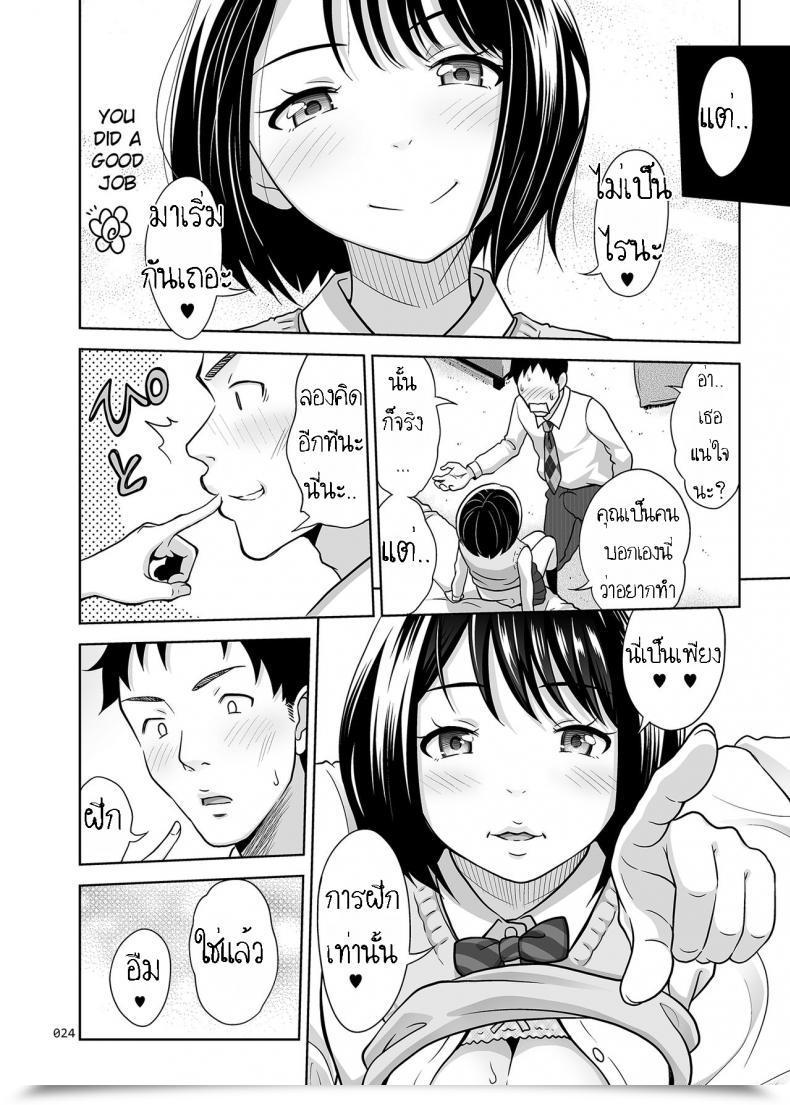 Doujin Antyuumosaku Malcorond Meikkousei Na Syoujo No Ehon โดจินแปลไทย 45