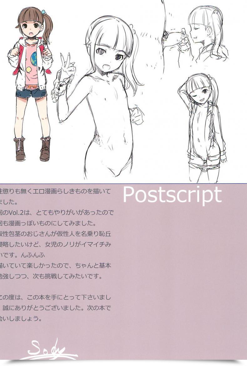 Doujin Sleeve Sody Chicchai Ko No Hon Vol.3 โดจินแปลไทย 35