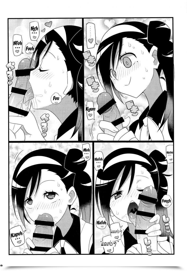 Doujin C95 Etoile Zamurai Yuuno Uruka-Chan To Fuminocchi O Aheraseru Hon Bokutachi Wa Benkyou Ga Dekinai โดจินแปลไทย 17