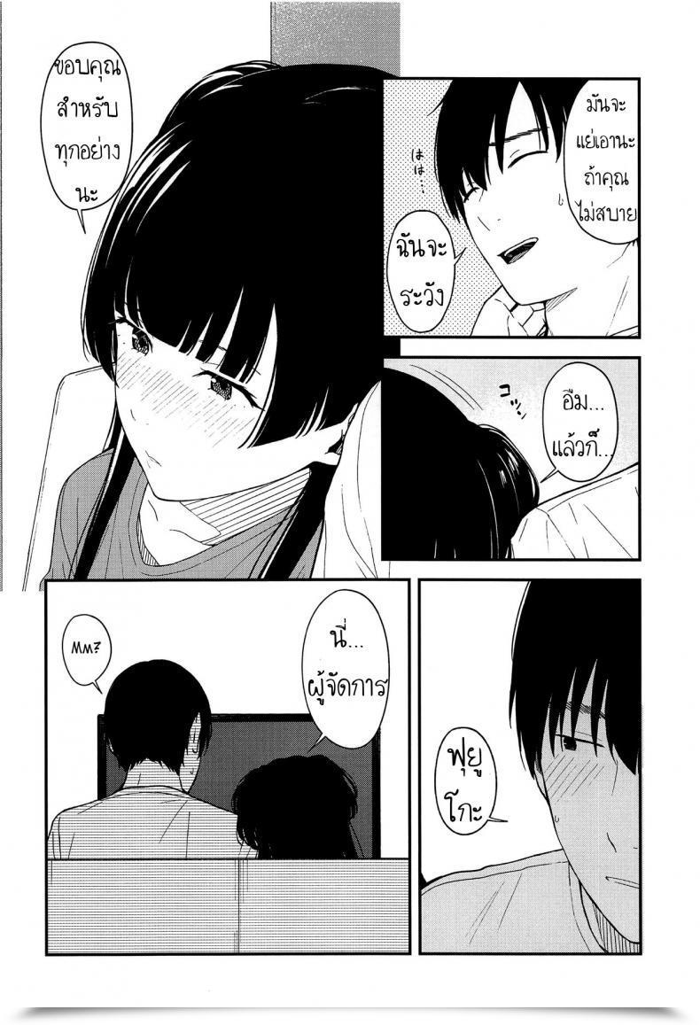 Doujin C96 Titano-Makhia Mikaduchi Fuyuko Iro The E-Mail Protected: Shiny Colours โดจินแปลไทย 13