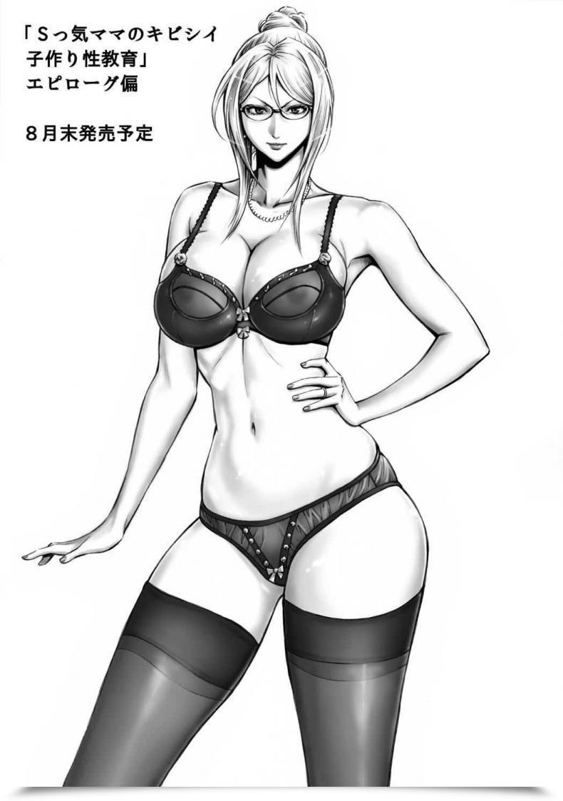 Doujin Dt Koubou Daigo Akogare No Tsunade-Sama O Zettai Haramasetai! | I Need To Impregnate Tsunade-Sama! Naruto โดจินแปลไทย 49