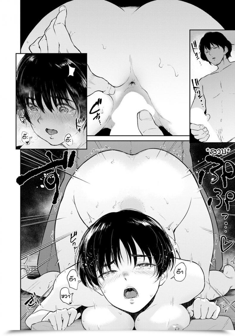 Doujin Bifidus Hina-Chan Wa H Ni Hamatte Iku โดจินแปลไทย 23