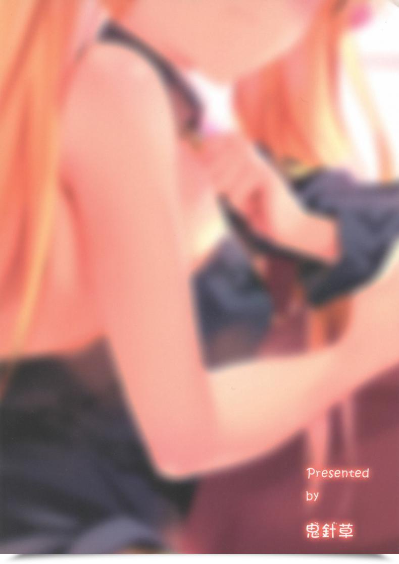 Doujin C97 Anonymous Guizhencao Moshi Ere-San Ga Oji-San-Tachi Ni Mawasarettara... Destiny Grand Order โดจินแปลไทย 43