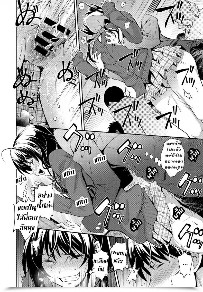 Doujin Aoki Kanji Kaisoku Ane No Koukishin Comedian Anthurium 2017-03 โดจินแปลไทย 31