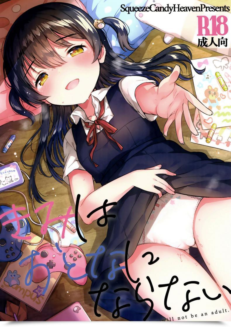 Doujin Sc2019 Summer Time Squeezecandyheaven Ichihaya Kimi Wa Otona Ni Naranai โดจินแปลไทย 45
