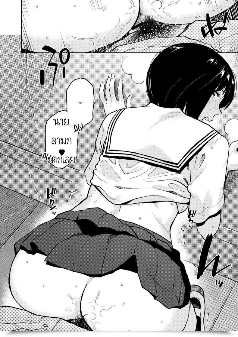 Doujin Kirihara You Kokuhaku Confession โดจินแปลไทย 27