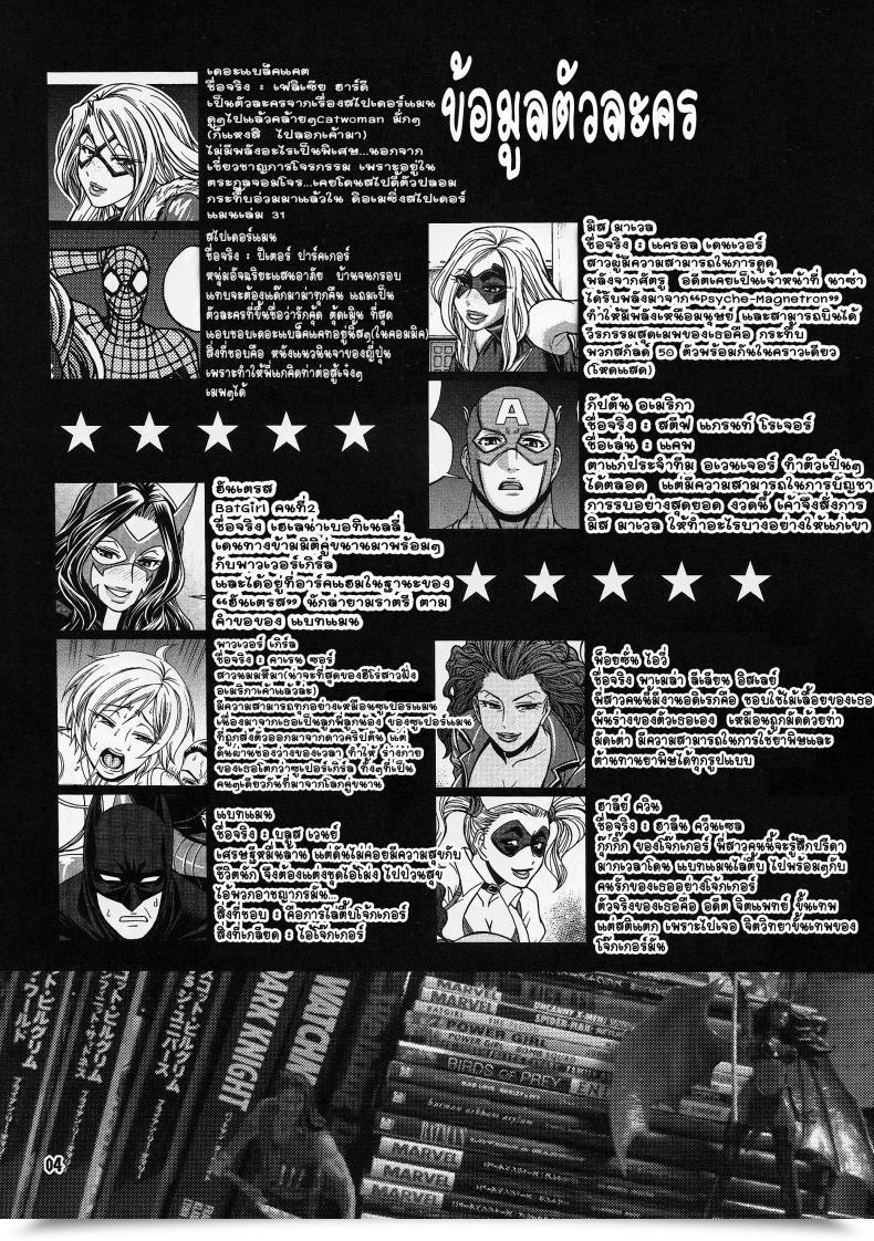 Doujin C81 Celluloid-Acme Chiba Toshirou Loopy 4 You!! Numerous โดจินแปลไทย 7