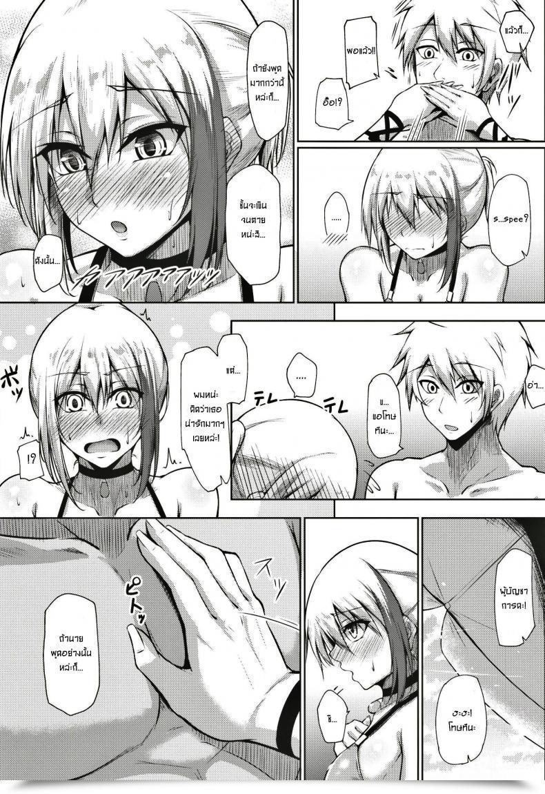 Doujin Gakuen Ketsumeichou Oriue Wato Afureru Kurai, Kimi Ga Suki. Ni Azur Lane โดจินแปลไทย 9