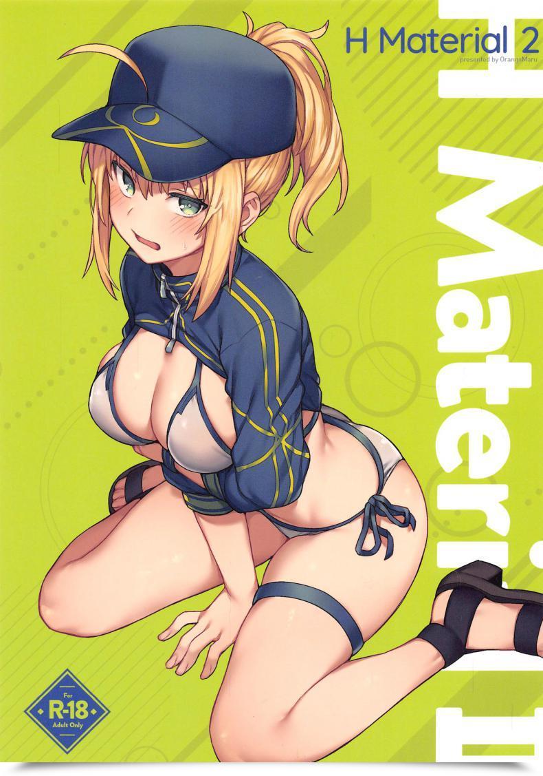 Doujin Comic1☆17 Orangemaru Jp06 H Materials 2 โดจินแปลไทย 53