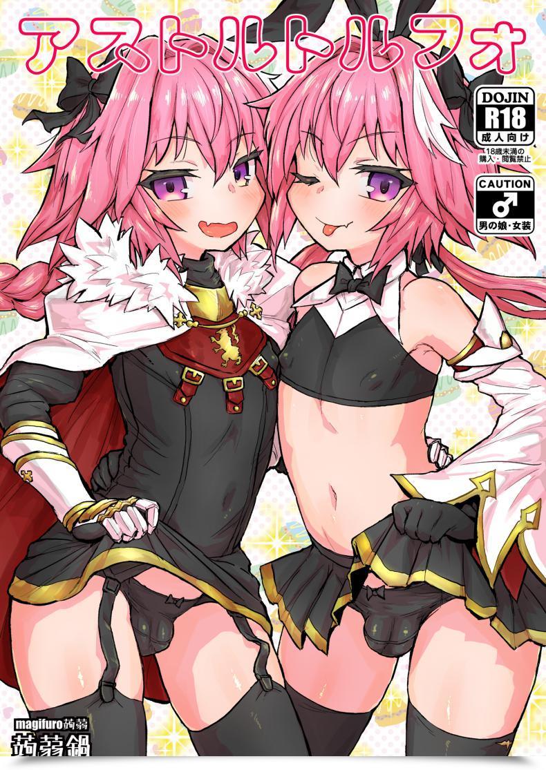 Doujin Konnyaku Nabe Magifuro Konnyaku Astoltolfo Fate-Grand Order โดจินแปลไทย 59