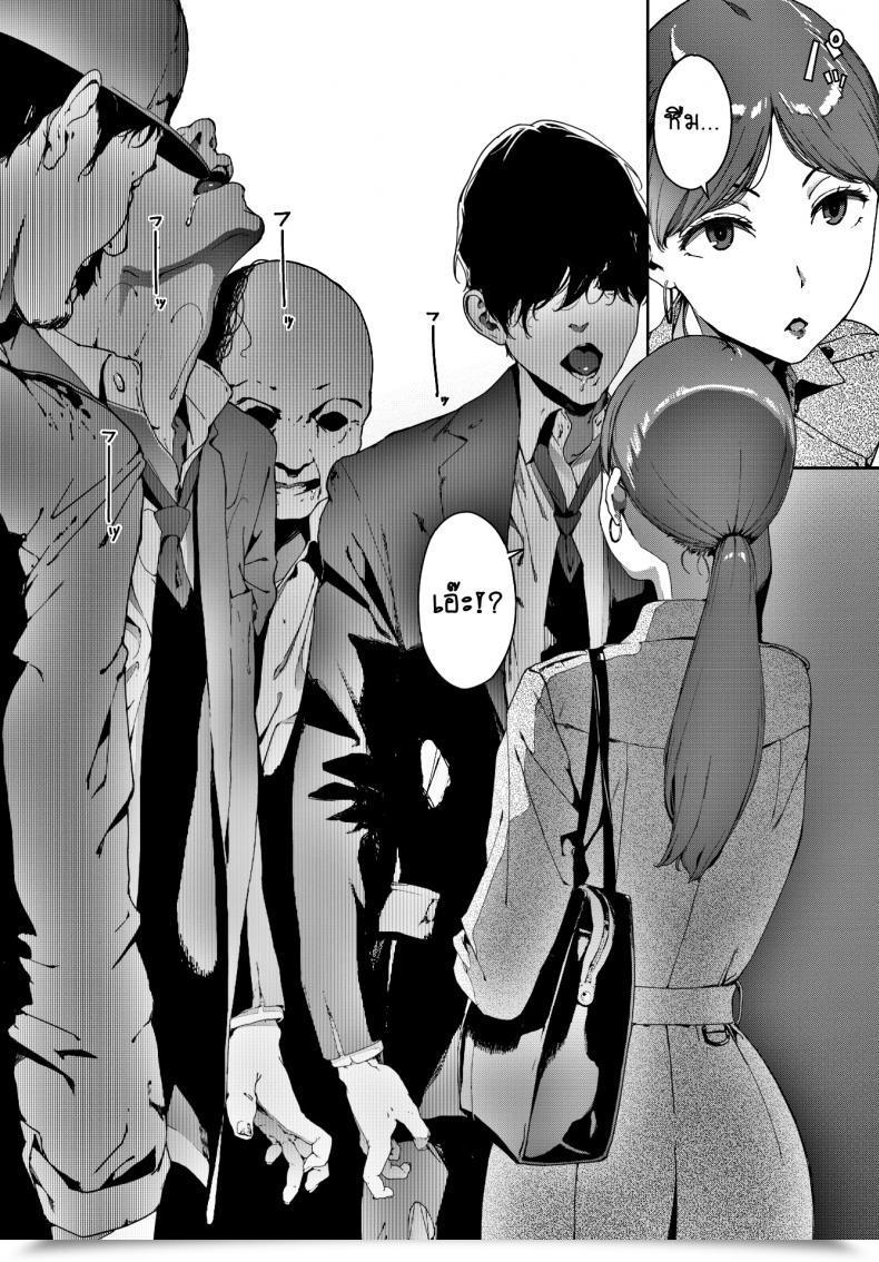 Doujin Iwasaki Yuuki Hako Comedian Bavel 2020-04 โดจินแปลไทย 7