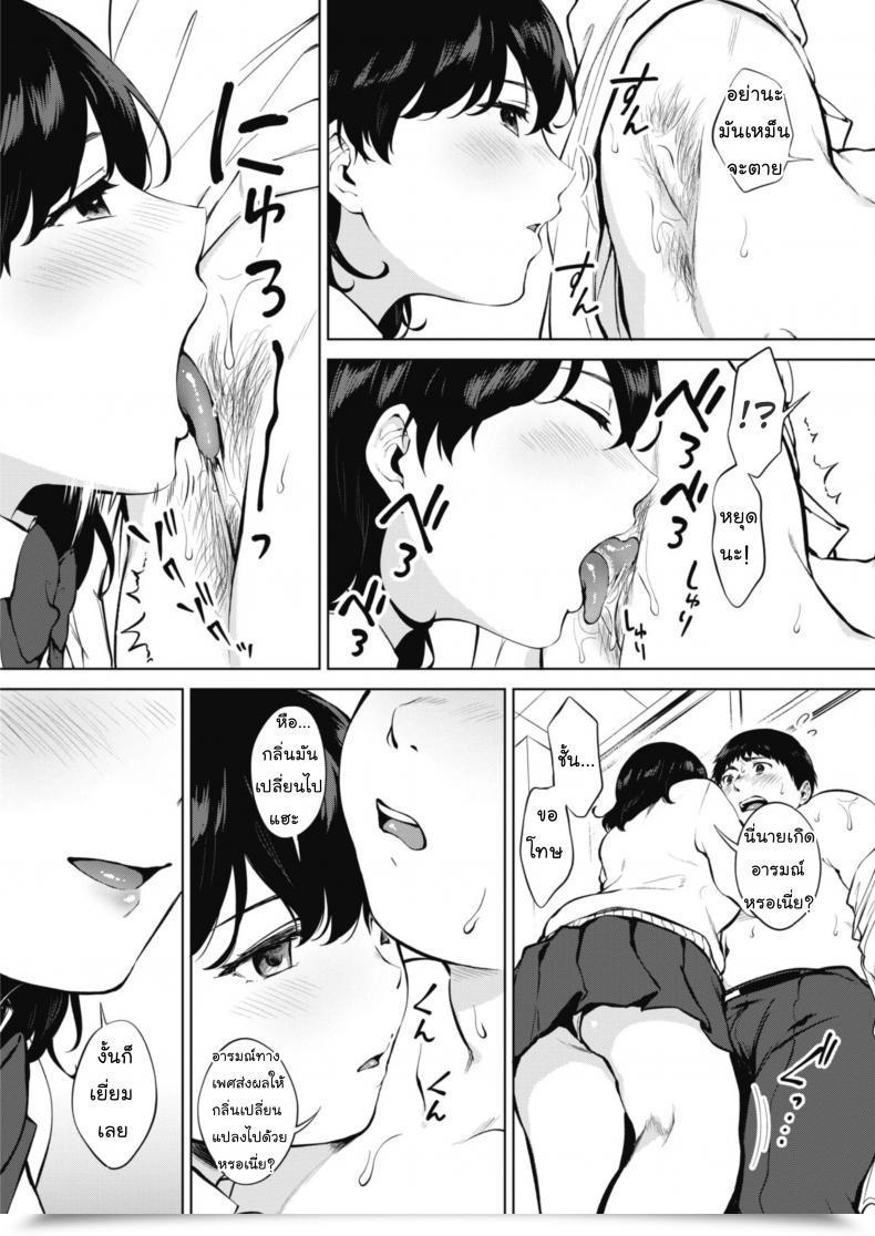 Doujin Miyabe Kiwi Hana No Mitsu Comedian Hotmilk 2020-04 โดจินแปลไทย 17