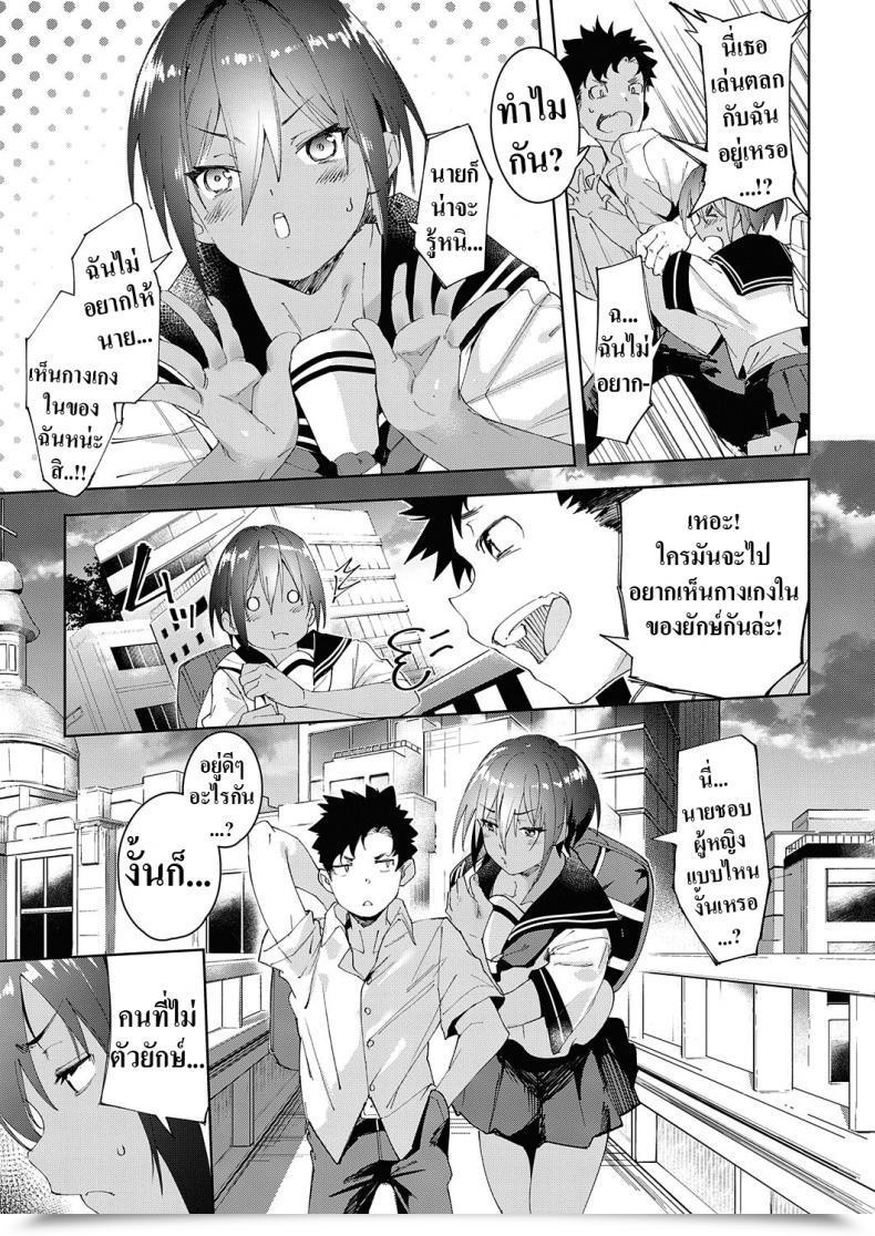 Doujin Karoti Saikin, Osananajimi Ga Myou Ni Iroppoin Daga. L My Childhood Buddy Been Unusually Horny Recently โดจินแปลไทย 17