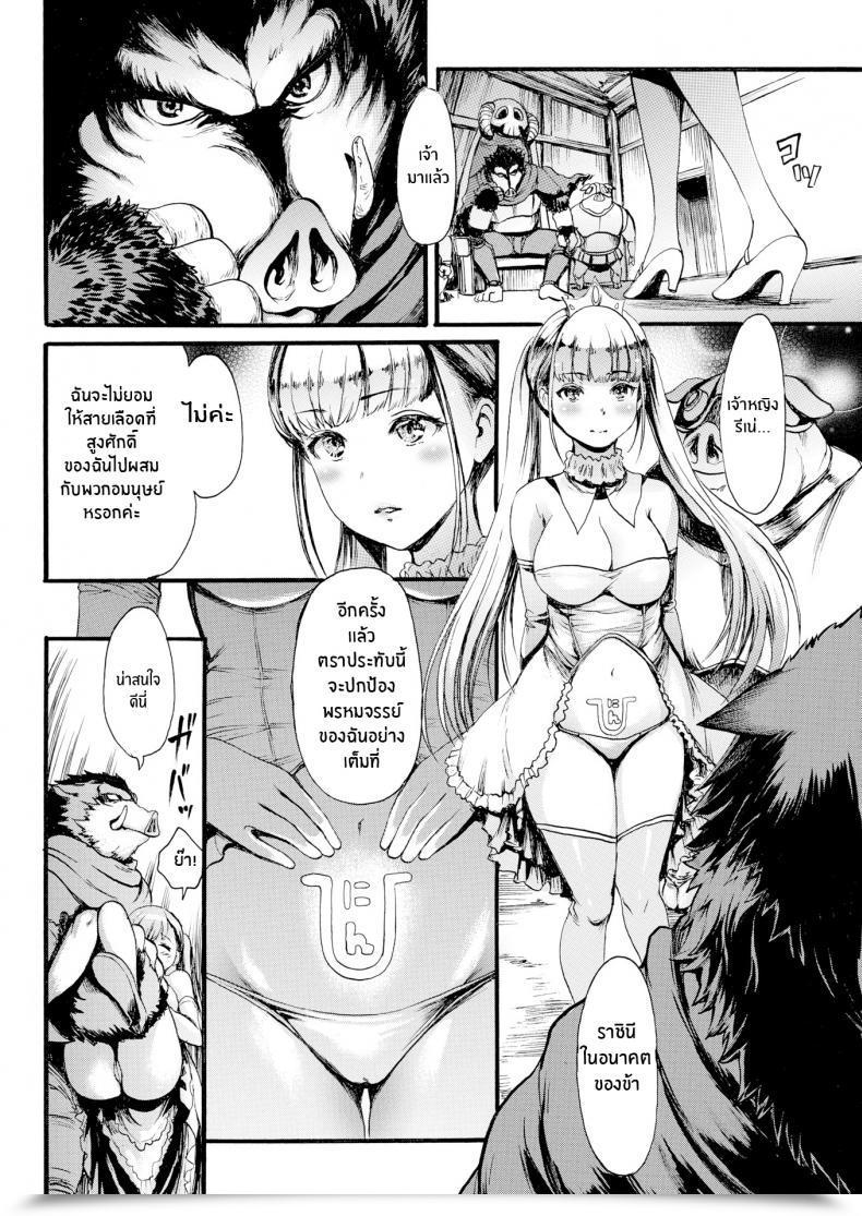 Doujin E-Musu Aki Parallel World Eros โดจินแปลไทย 7