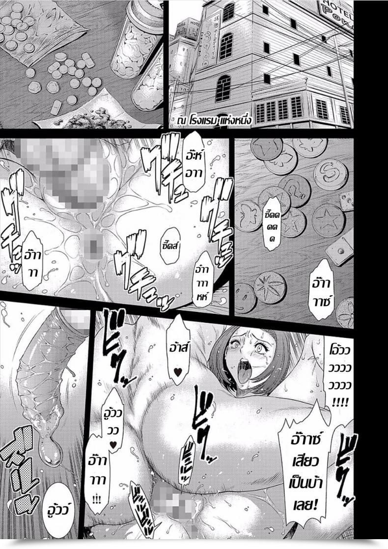 Doujin Sunagawa Tara Aiyoku No Wana Comedian Kuriberon Duma 2018-01 Vol. 06 โดจินแปลไทย 31