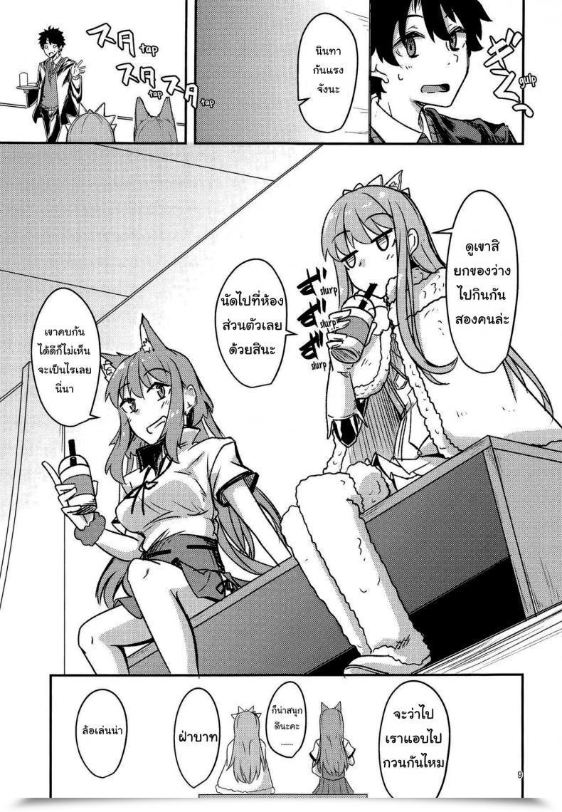 Doujin Giniro Noel Yuma Serenity-Chan Love Hour โดจินแปลไทย 15