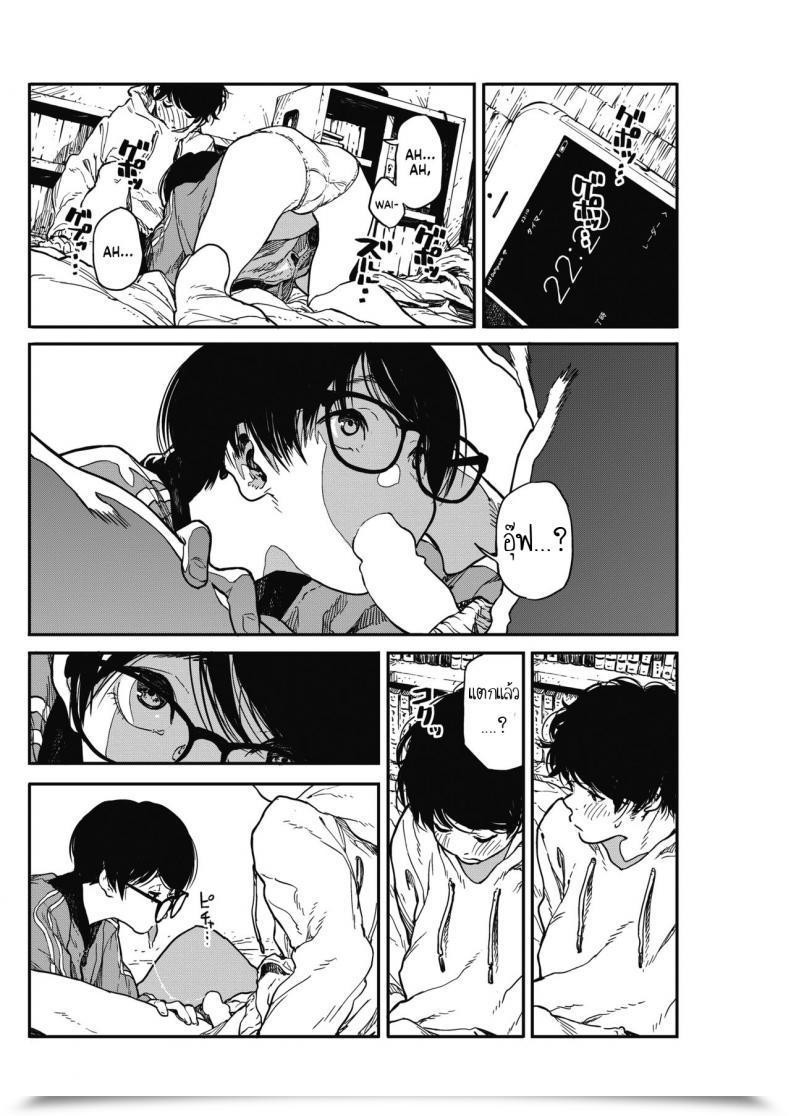 Doujin Takayanagi Katsuya Hikagenoito The String Within The Shadows โดจินแปลไทย 43