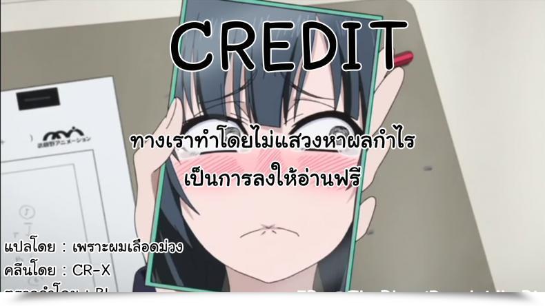 Doujin Oshiruko Kan Piririnegi Muttsuri Sukebe Na Futanari Kanojo O Onaho De Yuuwaku Suru โดจินแปลไทย 49