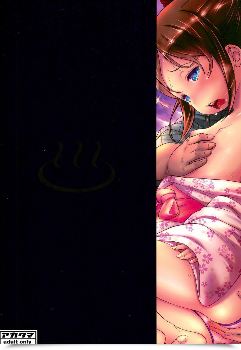 Doujin C94 Akatama Sakurafubuki Nel Hokahoka Js Onsen โดจินแปลไทย 55