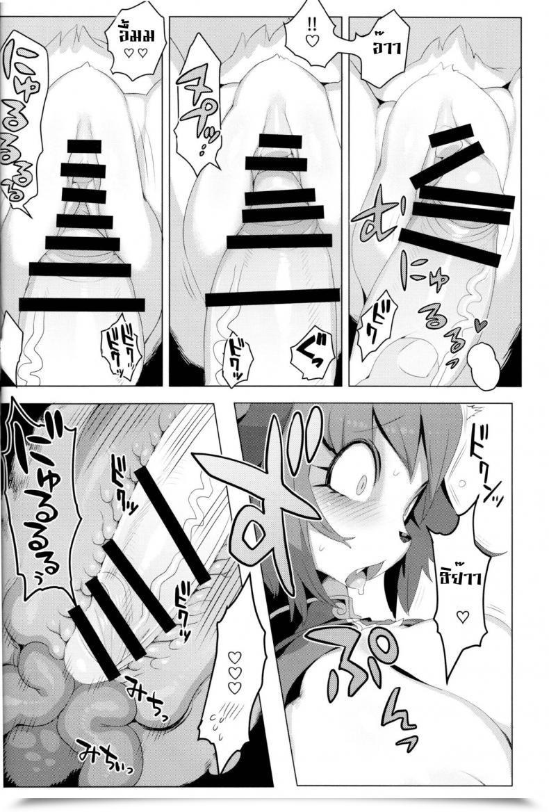 Doujin C88 Denkishiki Rikose Panda-Sanchi Shukuhakutan โดจินแปลไทย 33