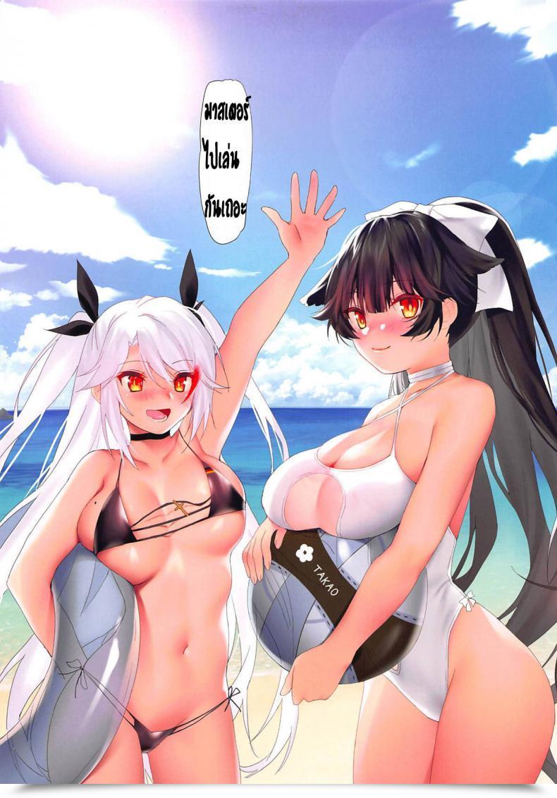 Doujin C94 Moe Hime Rengou Xin, Obiwan Carnival 18 -Shinmai Shikikan No Gakuen Seiseikatsu Natsuyasumi Hen- Azur Lane โดจินแปลไทย 33