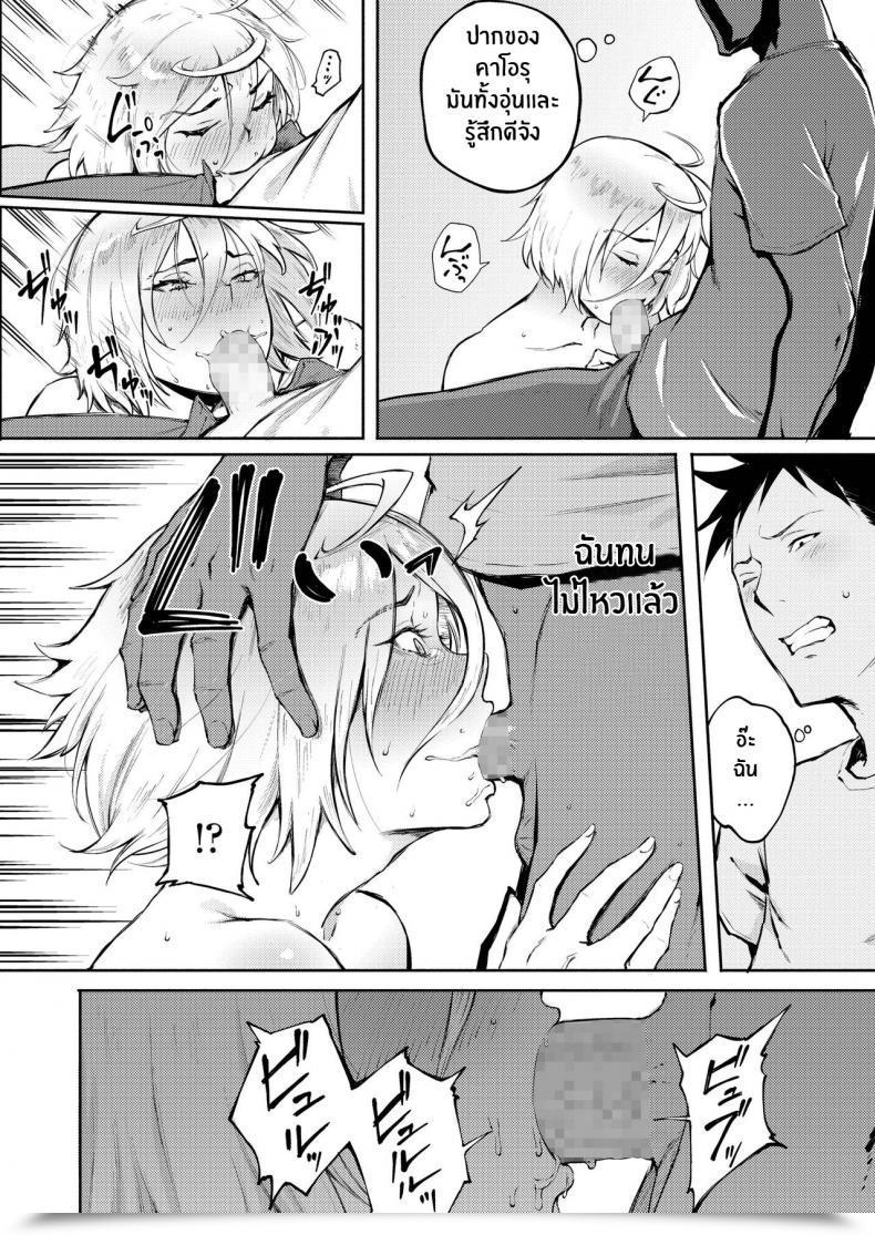 Doujin Suruga Kuroitsu Machigatte Koi Comedian Aoha 2019 Fuyu โดจินแปลไทย 35