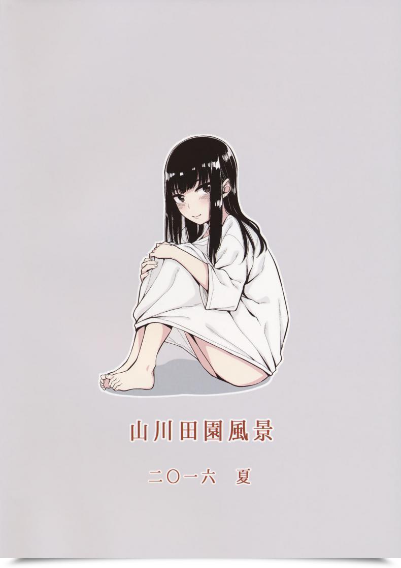 Doujin C90 Yamakawa Denenhuukei Yamada Kou Yubisaki | Begging In Your Fingertips โดจินแปลไทย 27