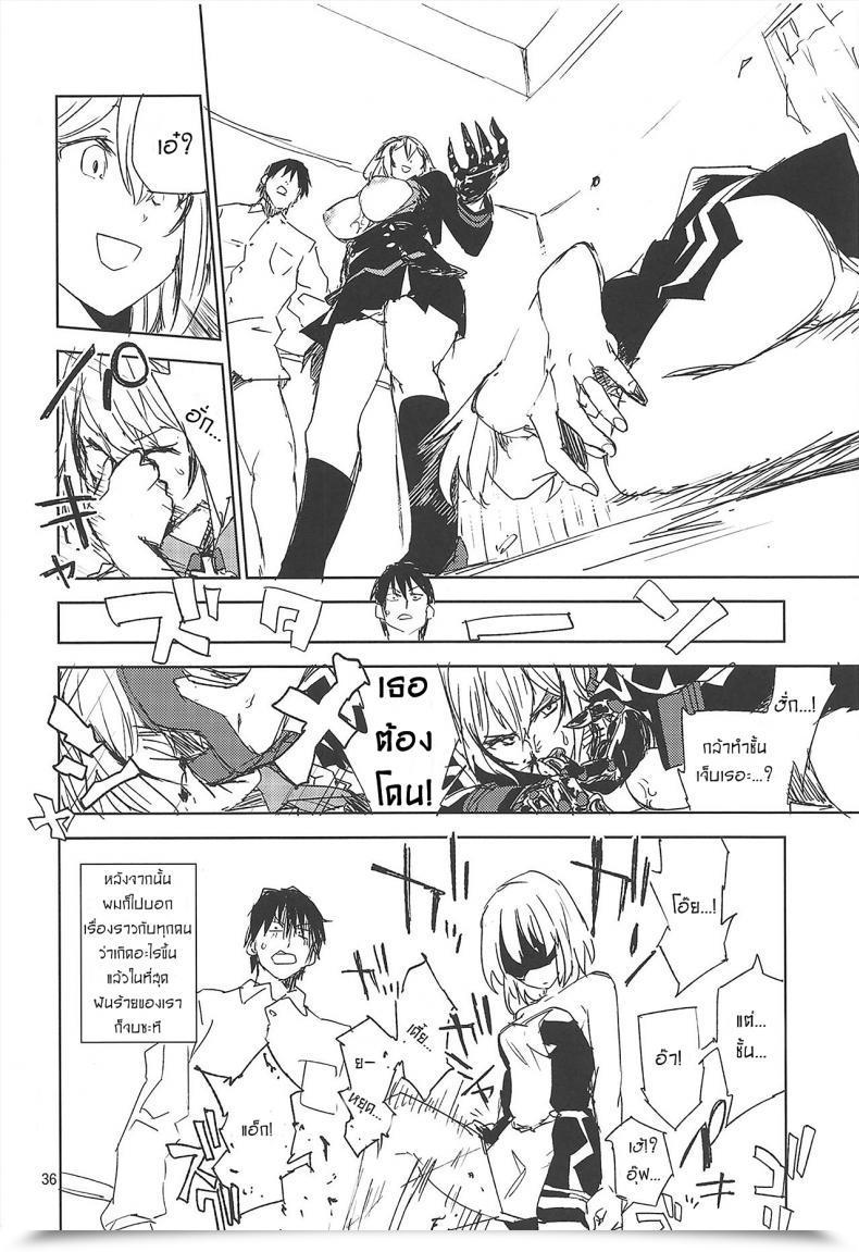 Doujin C95 Saperon Black Sape Nntr Azur Lane โดจินแปลไทย 69