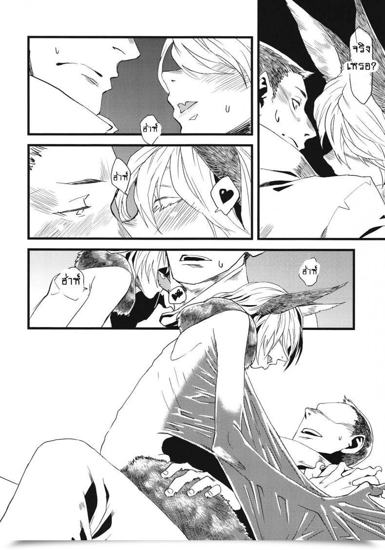 Doujin Niku Drill Toumasu Jingai Shunman 05 โดจินแปลไทย 39