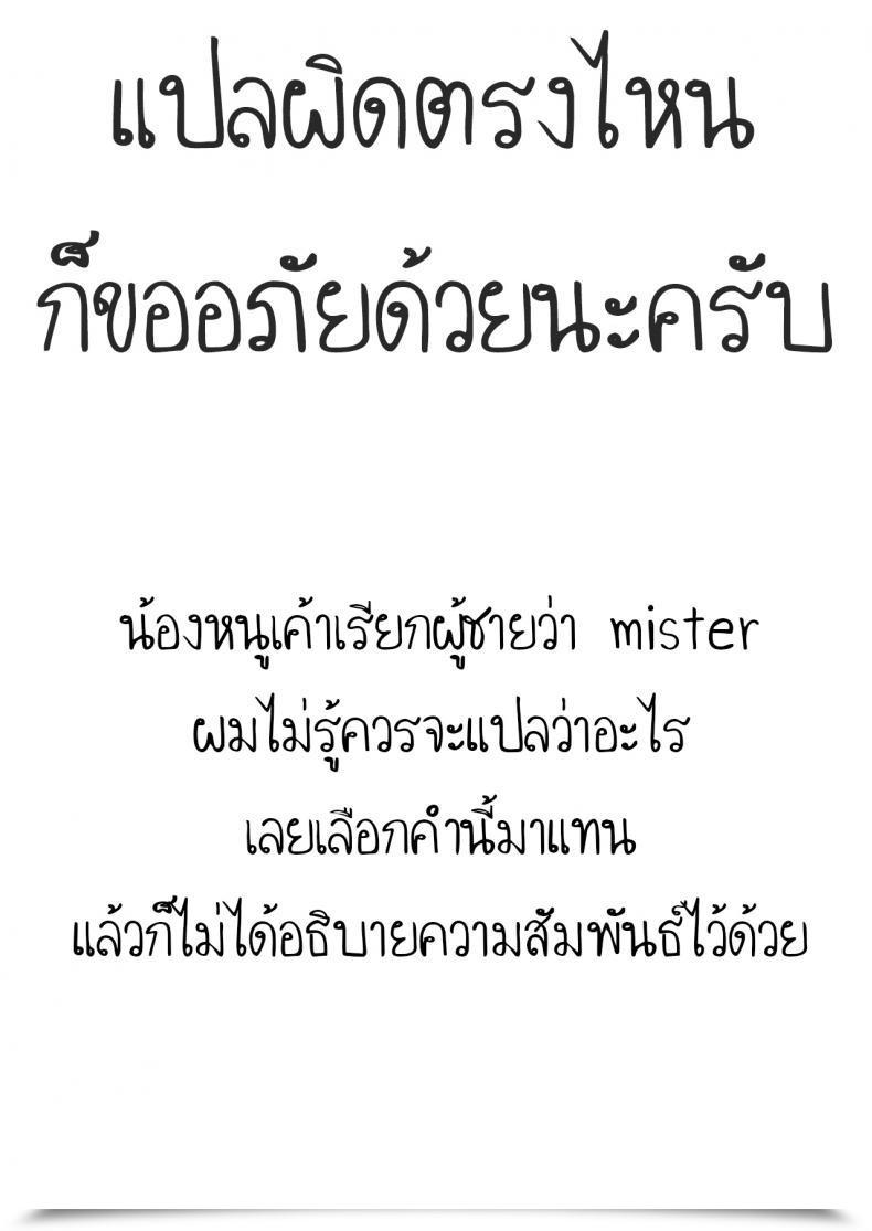 Doujin Zettai Yarumoni Shasei Recreation Cum Recreation โดจินแปลไทย 47