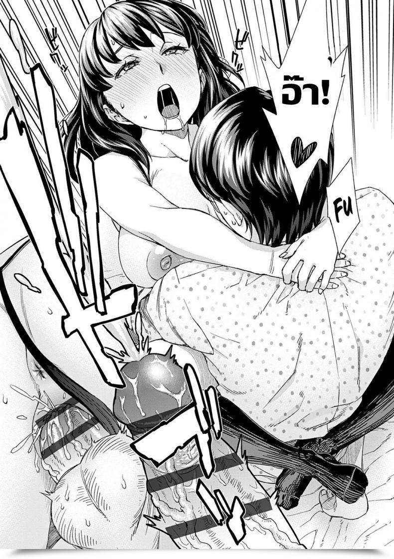 Doujin Koharu Nanakusa Asobi Janai - Im Not Taking Part In โดจินแปลไทย 45