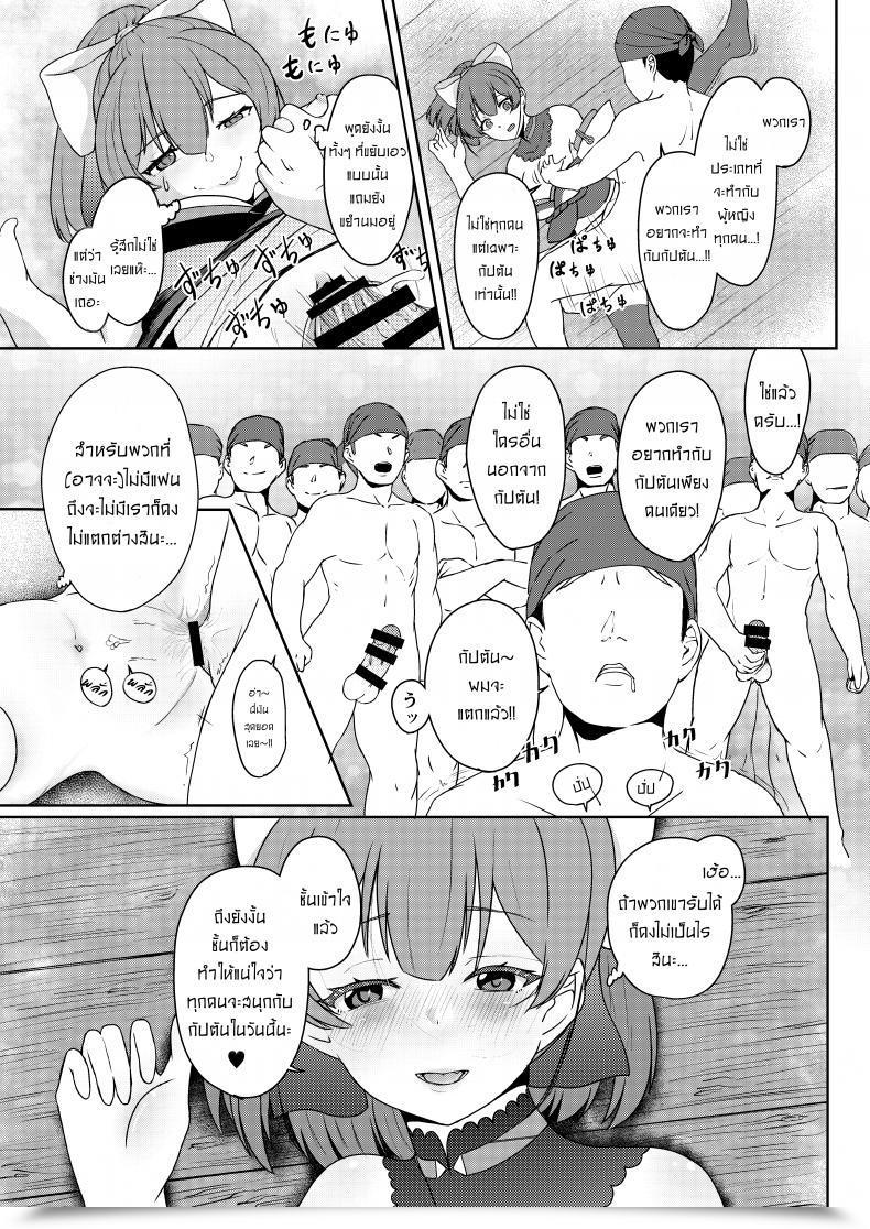 Doujin Rabbit Meat Restaurant Dumplingrabbits Dosukebe Toshima 17-Sai On'Na Kaizoku Vtuber Shogatsu, Himitsu No Senshitibu Haishin Perverted Middle-Age 17 Yr Previous Feminine Pirate Vtuber'S Secret Delicate New Yea โดจินแปลไทย 57