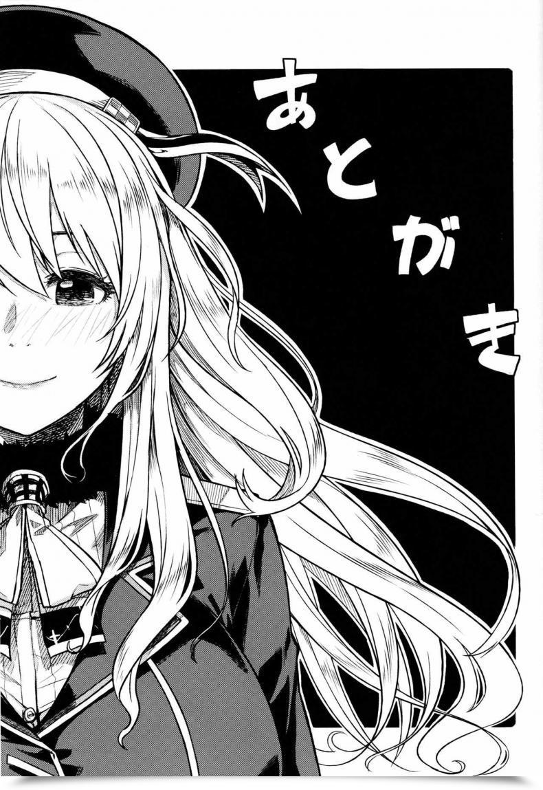 Doujin C89 Rokusyoku Mikan Tachiroku Shounen Teitoku Ga Otona Ni Naru Made… | Earlier Than The Teenage Admiral Turns Into An Grownup… Kantai Assortment -Kancolle- โดจินแปลไทย 49