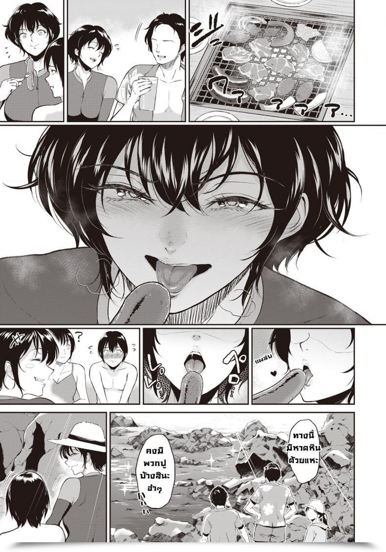 Doujin Bifidus Akane Oba-San No Natu โดจินแปลไทย 25