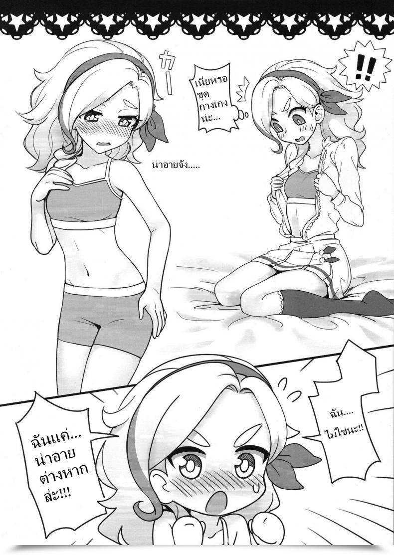 Doujin Geinoujin Wa Card Ga Inochi! 8 Yoban Left Yoban Be Prepared! Aikatsu! โดจินแปลไทย 5