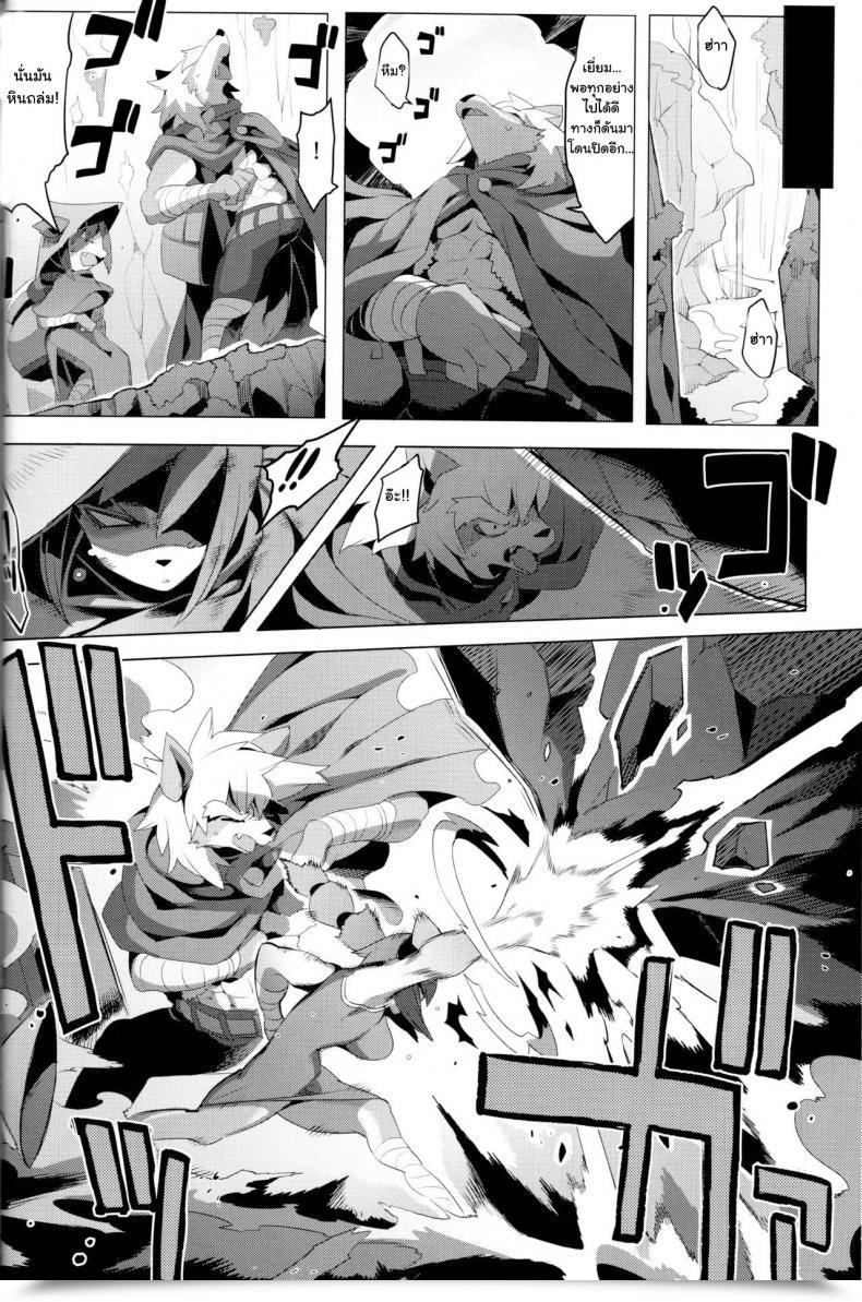 Doujin C88 Denkishiki Rikose Panda-Sanchi Shukuhakutan โดจินแปลไทย 49