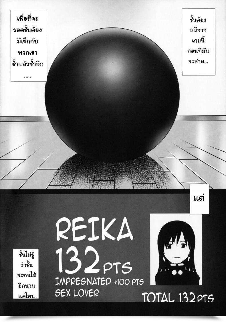 Doujin Maidoll Fei Gamez:0 Gantz English โดจินแปลไทย 37