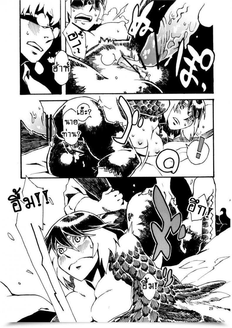 Doujin Comitia103 Niku Drill Toumasu Jingai Shunman 6 โดจินแปลไทย 59