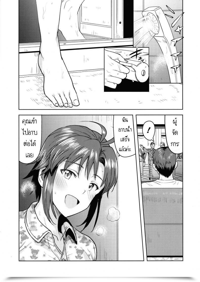 Doujin Plant Tsurui Makoto To Ofuro The E-Mail Protected โดจินแปลไทย 3