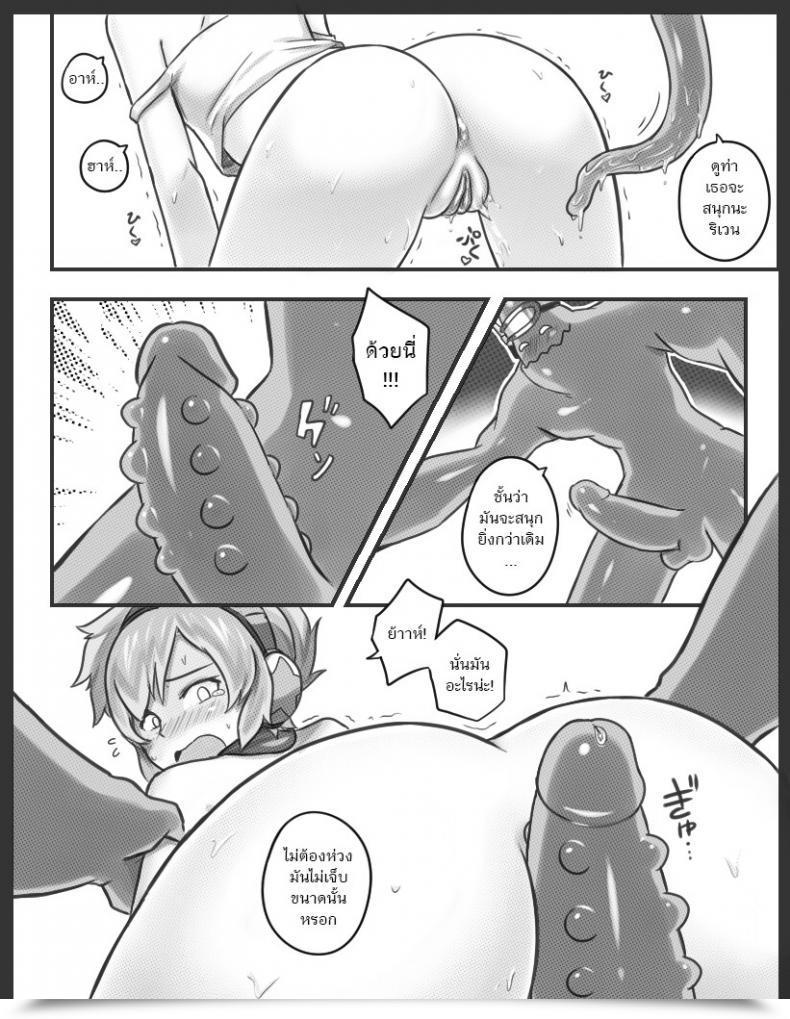 Doujin Sieyarelow Get Caught! Riven X Zac League Of Legends โดจินแปลไทย 41