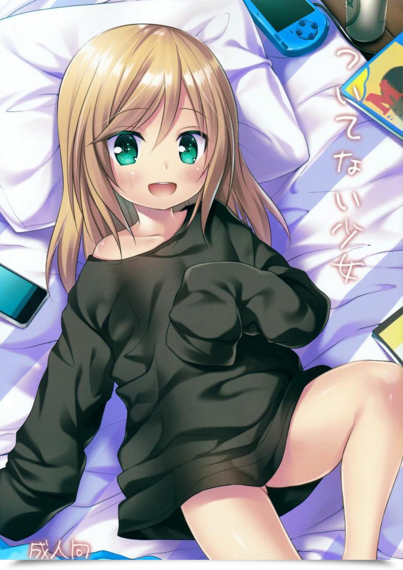 Doujin Noraneko-No-Tama Yukino Minato Tsuitenai Shoujo Full Shade โดจินแปลไทย 3