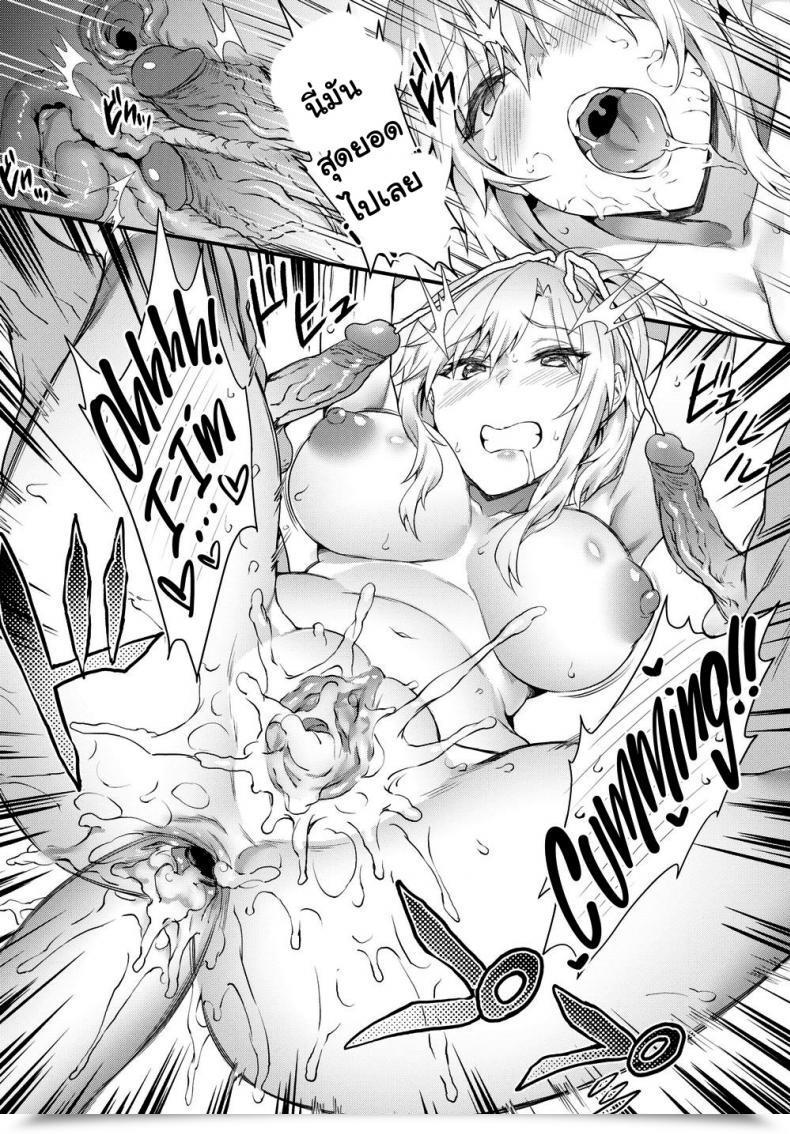 Doujin Puyocha Secret Bathtub Customs โดจินแปลไทย 39