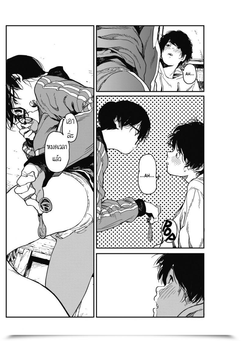 Doujin Takayanagi Katsuya Hikagenoito The String Within The Shadows โดจินแปลไทย 67