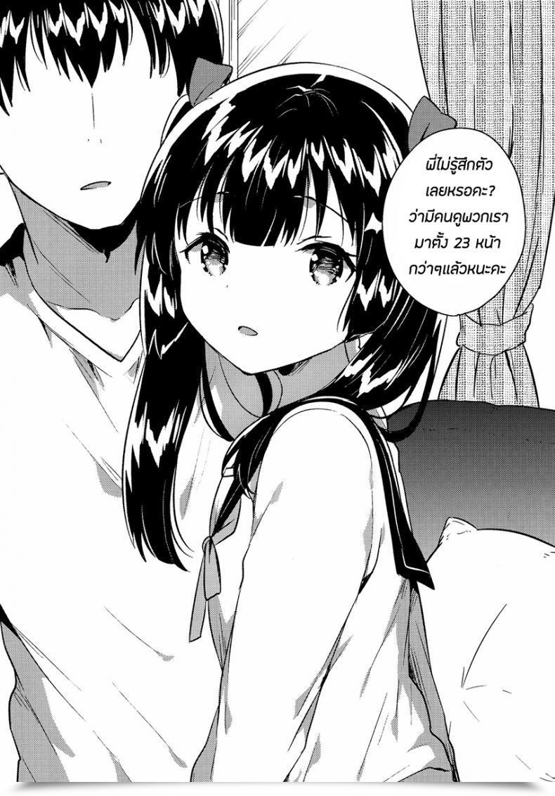 Doujin Comitia123 Squeezecandyheaven Ichihaya Imouto Wa Chotto Atama Ga Okashii Omake | My Little Sister Is A Bit Bizarre Bonus Story โดจินแปลไทย 51