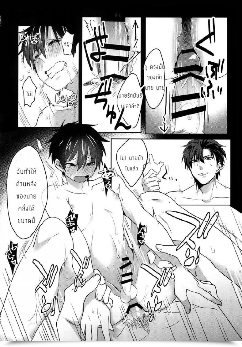Doujin Dig Dug Kurocastle Halloween Have Interaction – Daiya No Ace Dj โดจินแปลไทย 73
