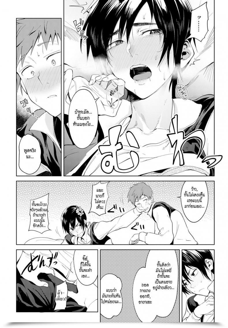 Doujin Fushoku Chikihouyuu Intimate Help Comedian Anthurium 2020-01 โดจินแปลไทย 27