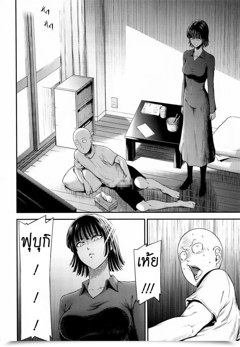 Doujin Nyoronyorozou Kiyosumi Hurricane One-Hurricane 6.5 One Punch Man โดจินแปลไทย 5