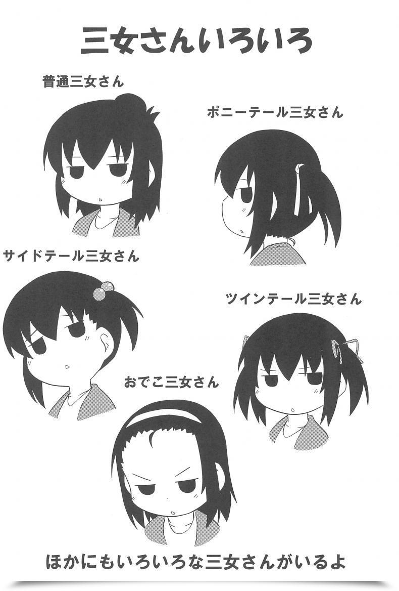 Doujin Sc51 Kaishundou Honpo Kaishundou Sanjo-San Wa H Na Koto Ga Osuki Mitsudomoe โดจินแปลไทย 35